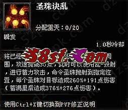 蓝月传奇1.70月卡版