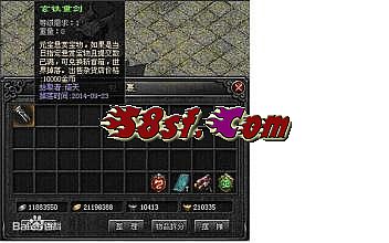 1.70金币版传奇排行